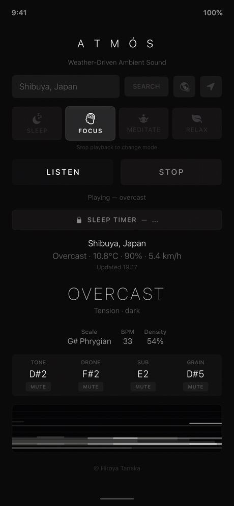 ATMÓS の再生画面 / ATMÓS player screen